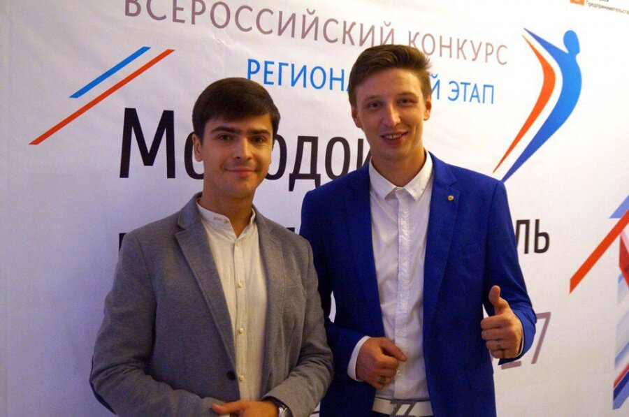  Андрей Духовской занял 1 место в конкурсе «Молодой предприниматель России»